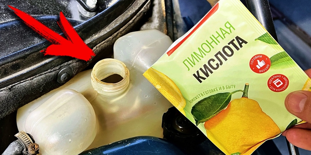 Дешёвый и эффективный способ очистки системы охлаждения
