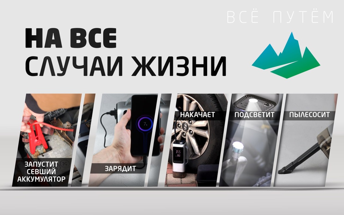 много функций в одном устройстве - одни плюсы