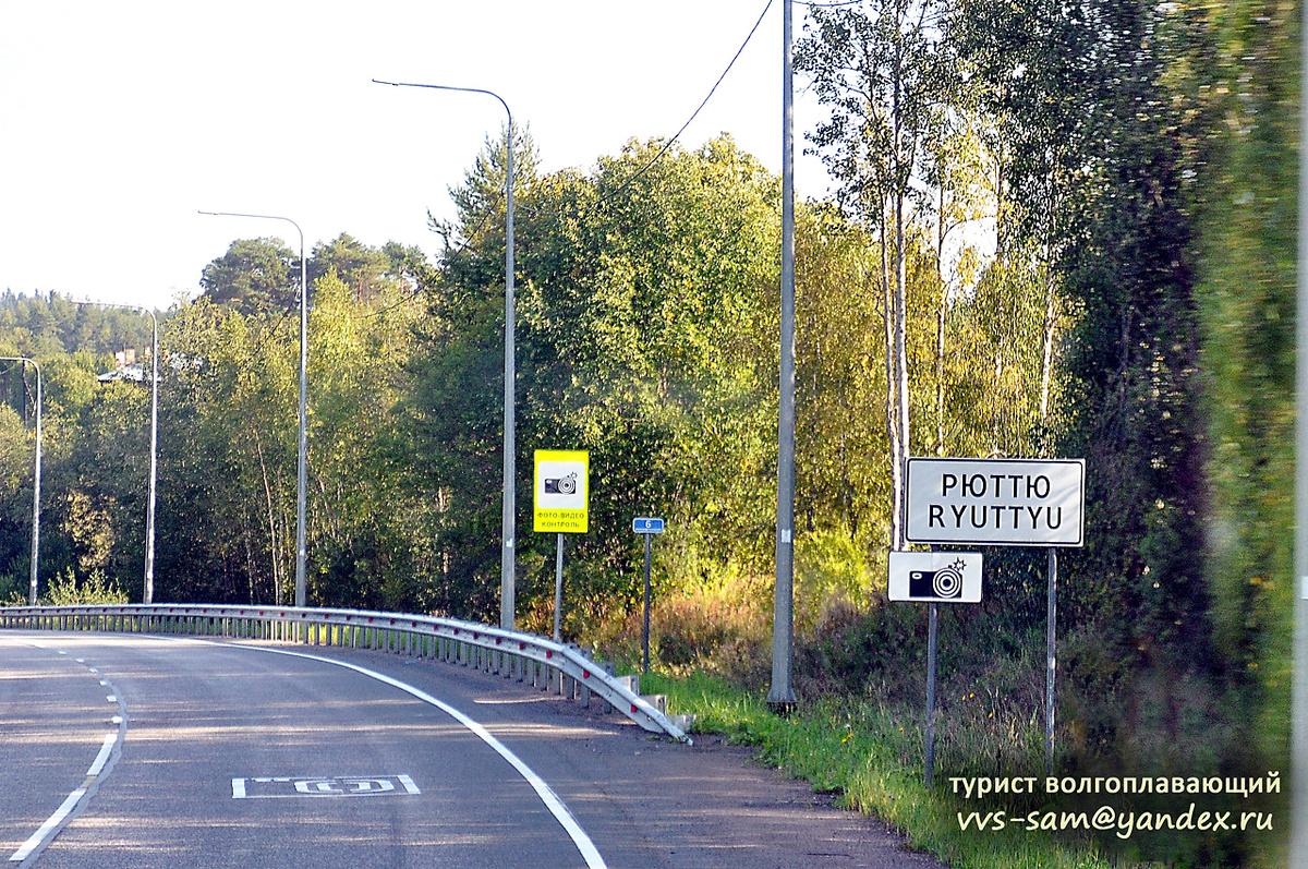 Фото 03.09.2024.