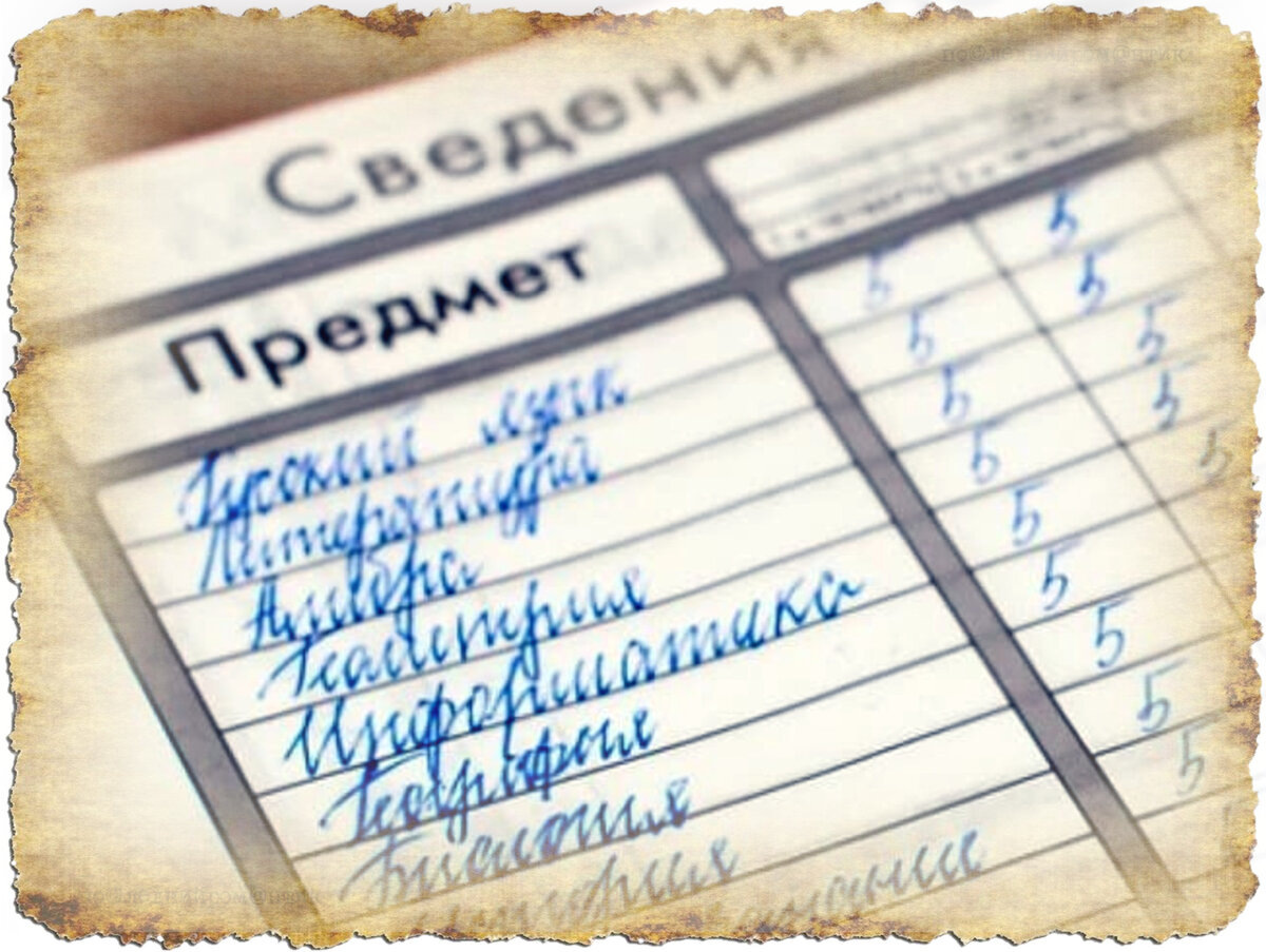    Итоговые оценки в школе: как они формируются
