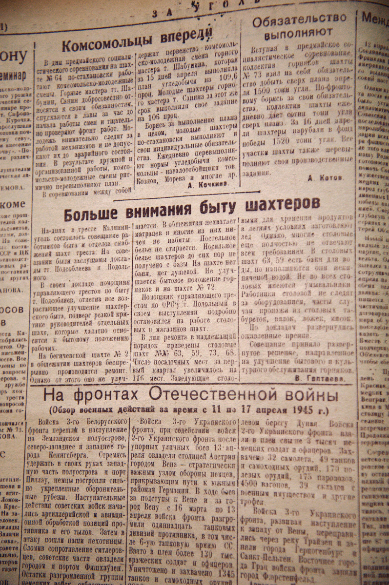 Фото: Тульская служба новостей 