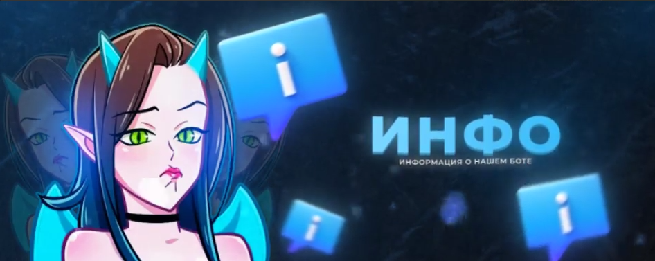 Подделка чеков в телеграм боте