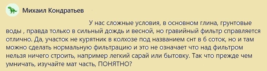 Изучайте матчасть