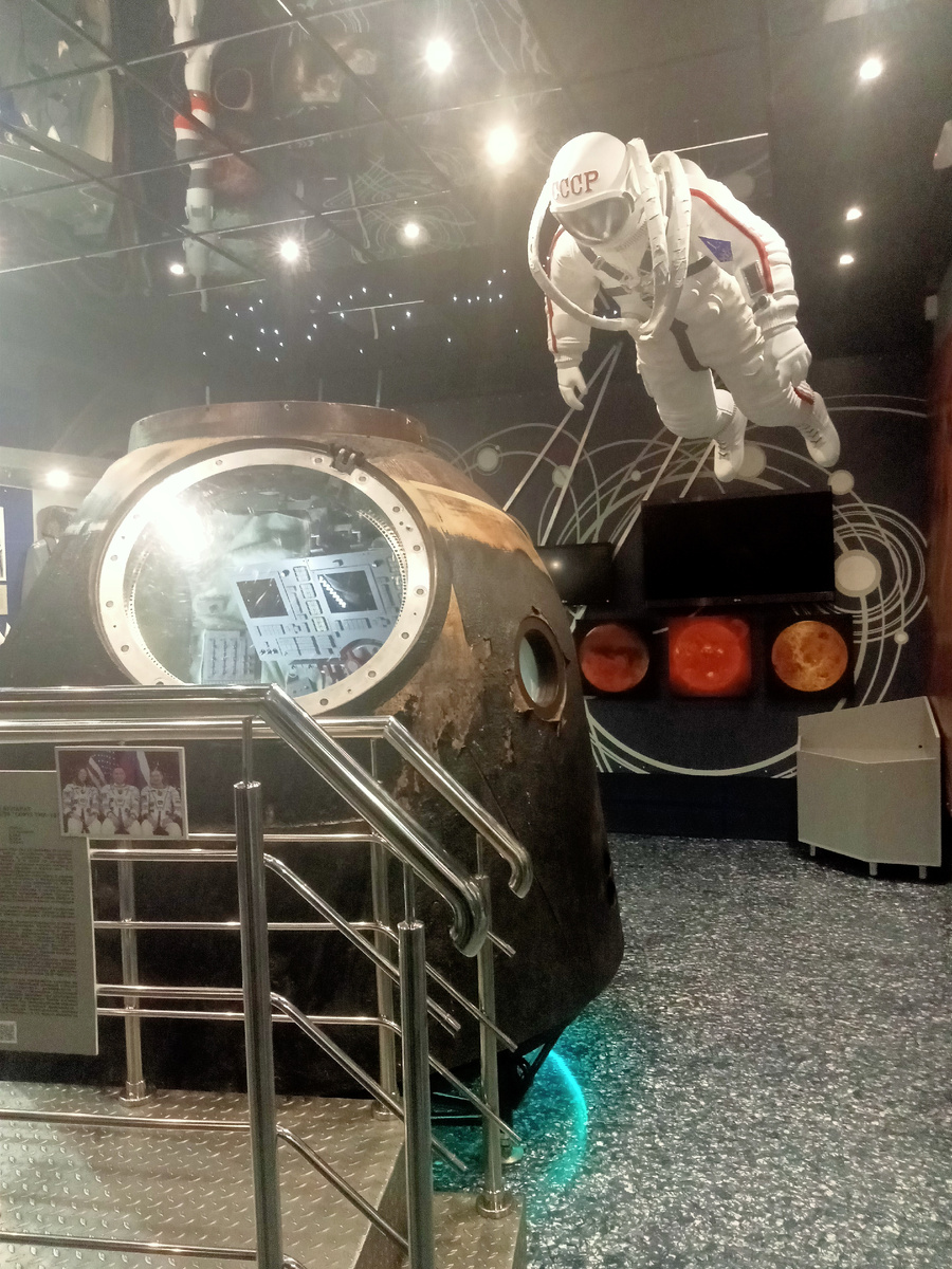 Спускаемый аппарат