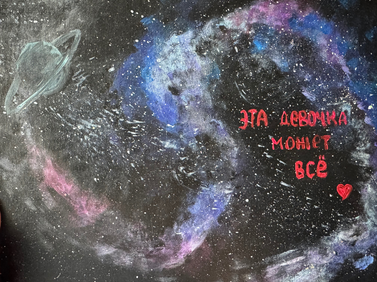 Программирование реальности