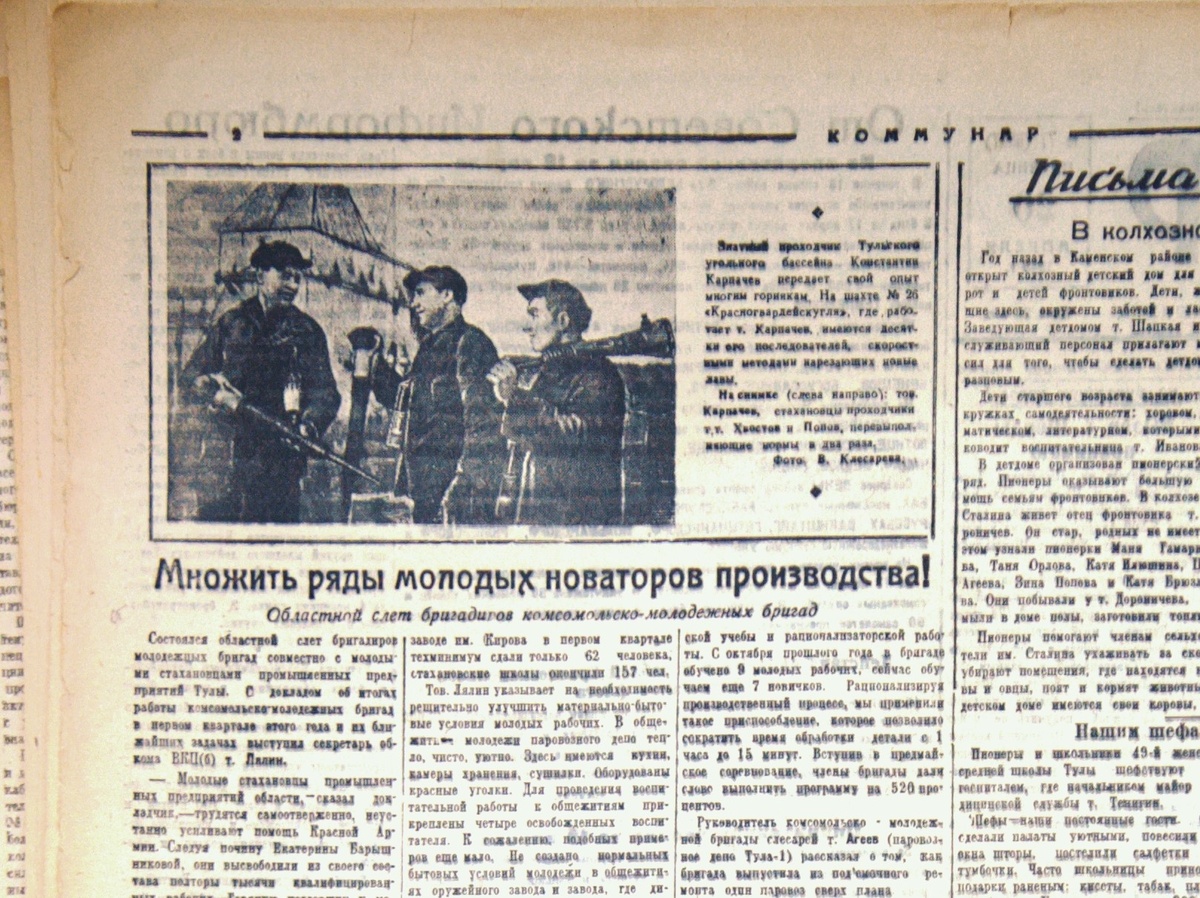 Фото: Тульская служба новостей 