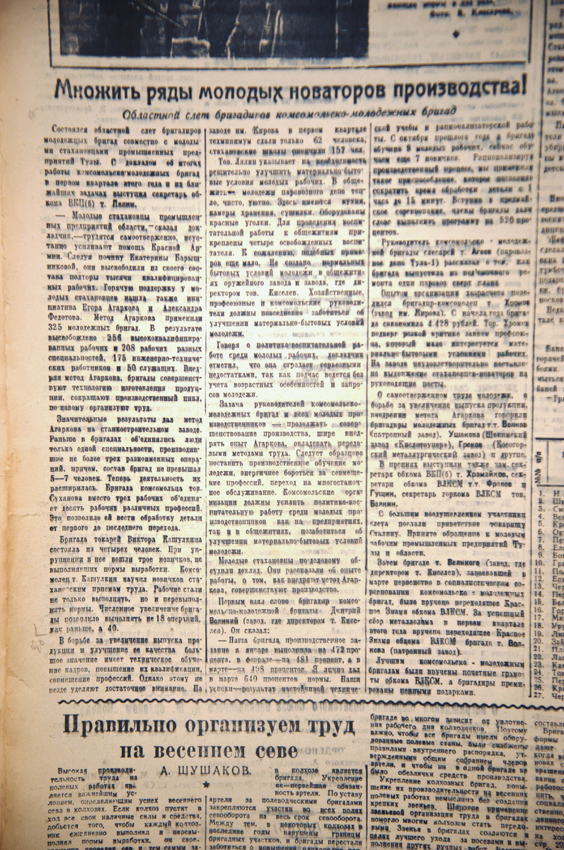 Фото: Тульская служба новостей 