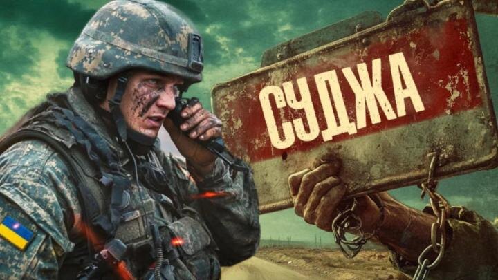 Коллаж NovorosInform