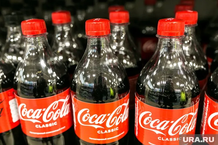 Coca-Cola может вернуться в РФ
Фото: Денис Моргунов © URA.RU