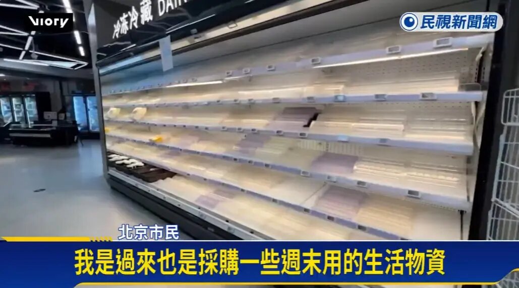    Фото: скриншот из видео репортажа СМИ Китая.