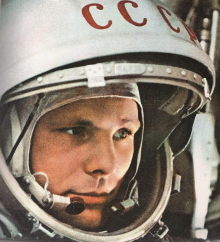 "Поехали!" (интернет)