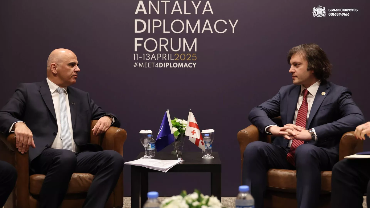 © Сourtesy of Georgian Government