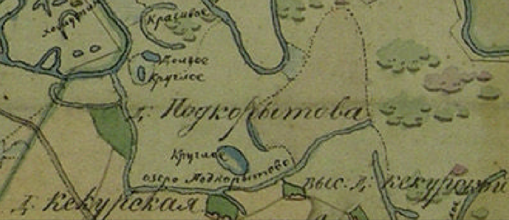Фрагмент ПГМ.