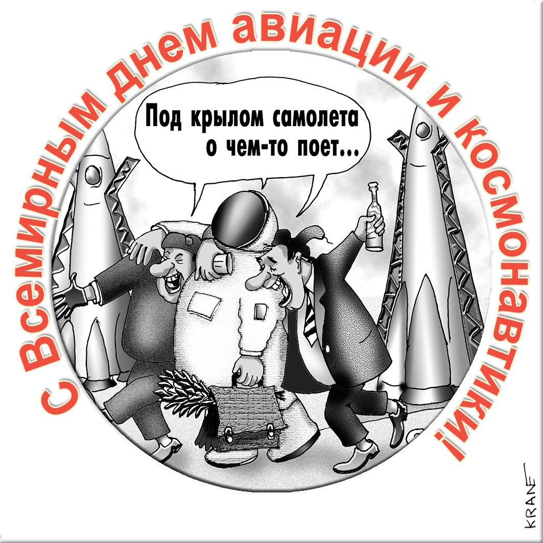 Веселые открытки