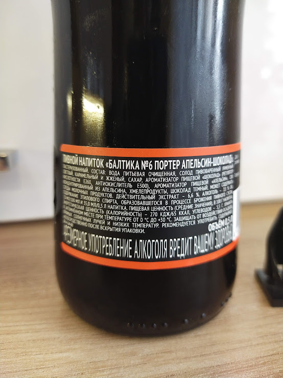 Изучим состав и ТТХ