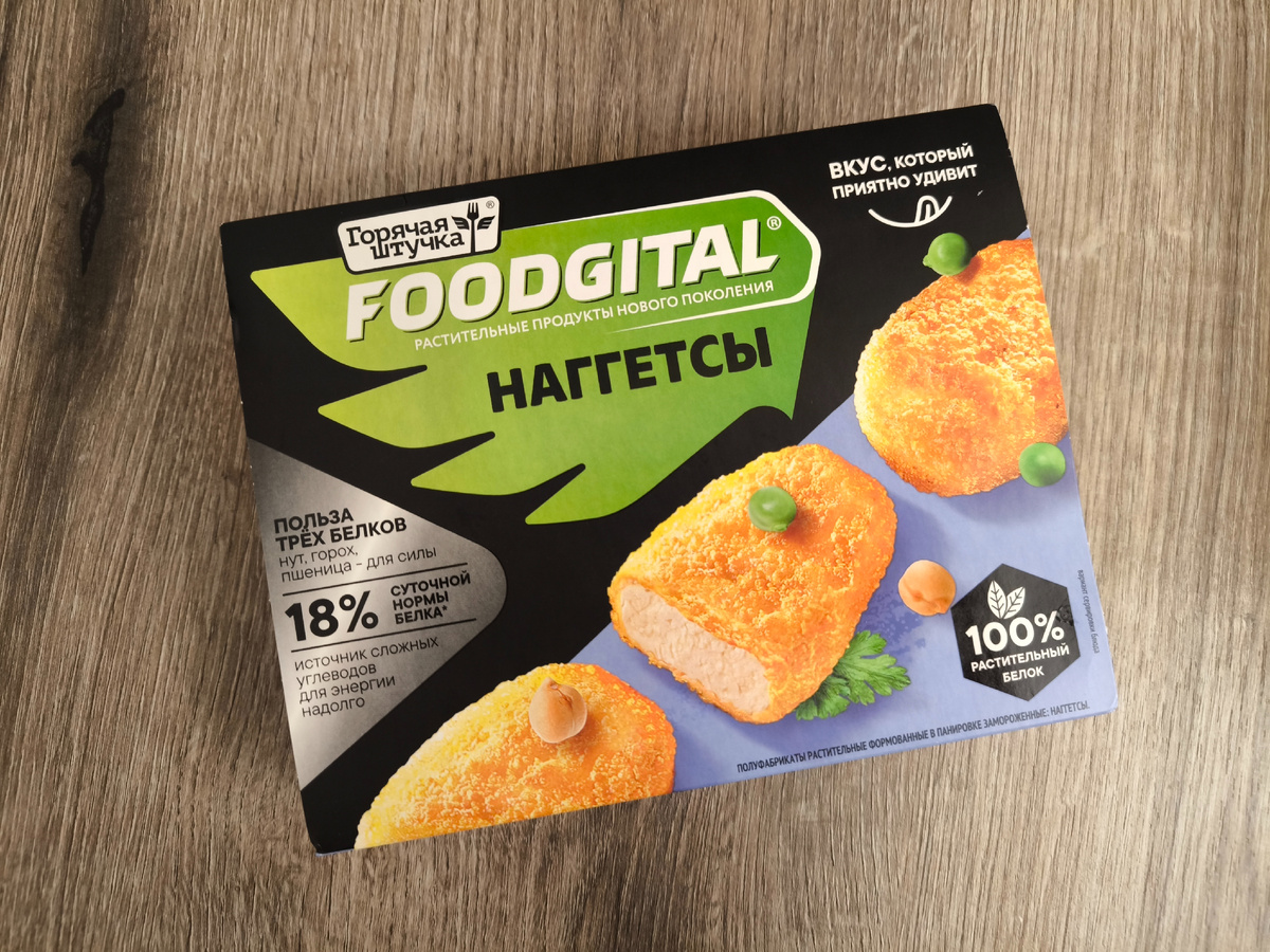 Наггетсы "Foodgital" Горячая Штучка.