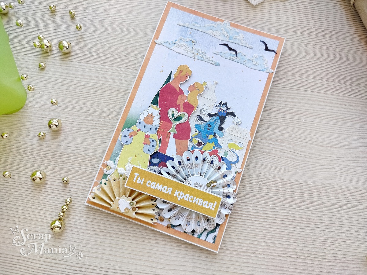 В галерее много фото деталей открытки. Обзятельно посмотрите ➡