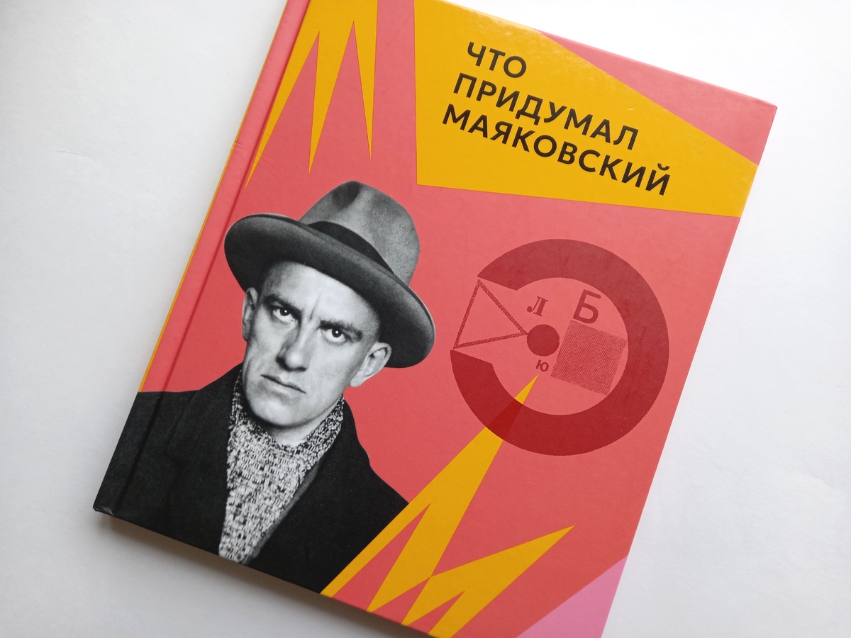 автор - Лариса Алексеева, издательство "Арт Волхонка", 2024