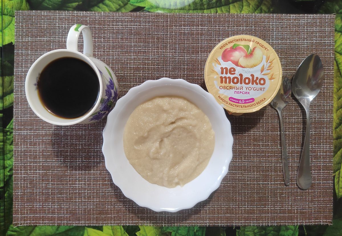 Мой завтрак.