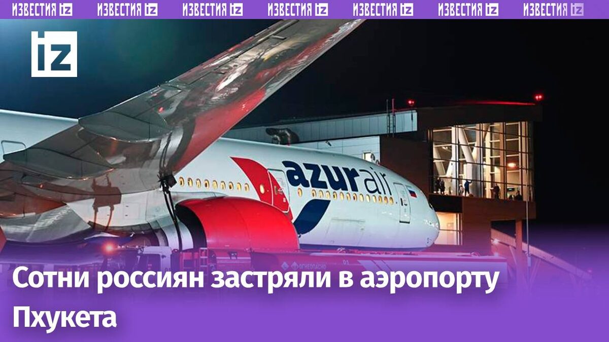 Фото: РИА Новости/Сергей Пивоваров