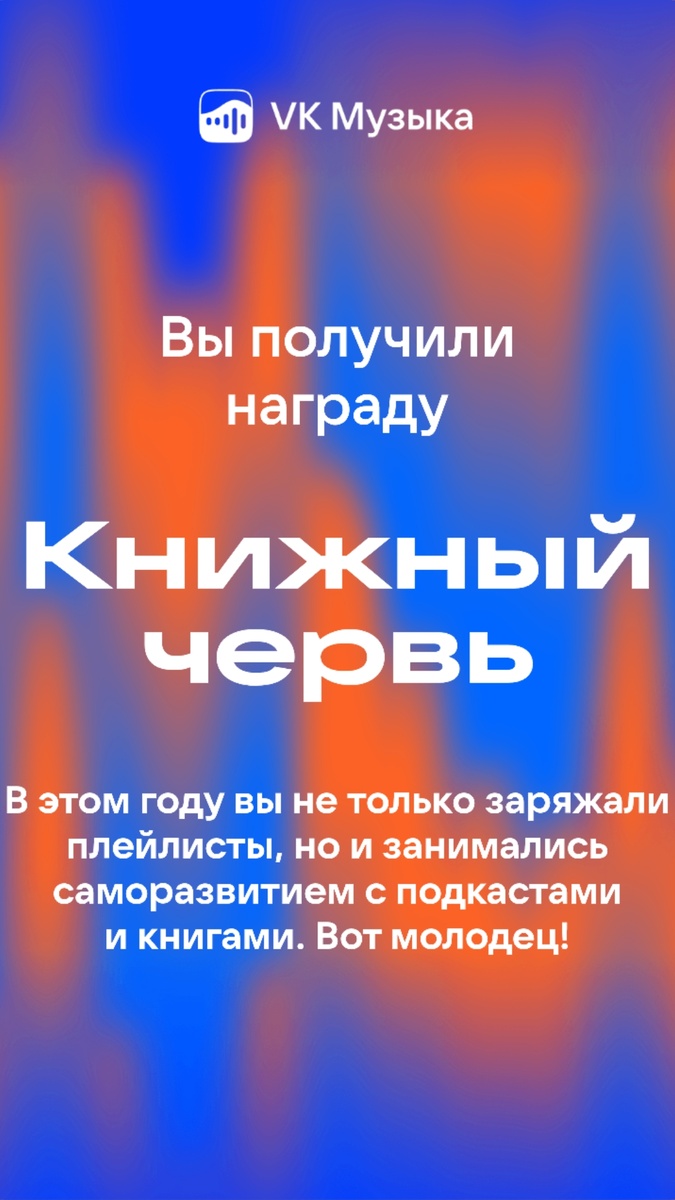 Подкасты около книжные тоже люблю 