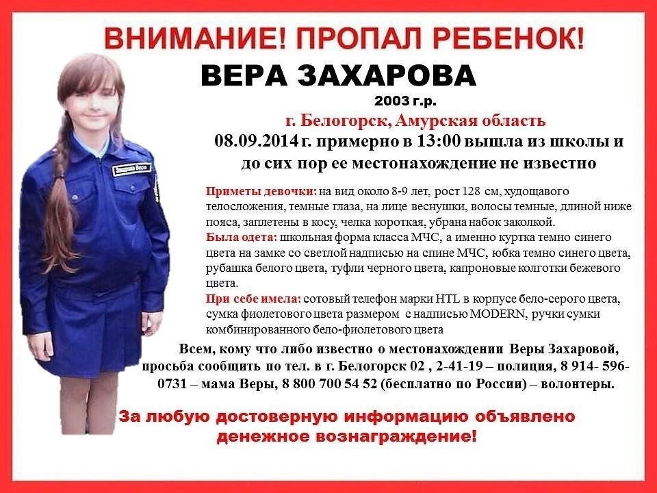 Фото из общего доступа в интернете