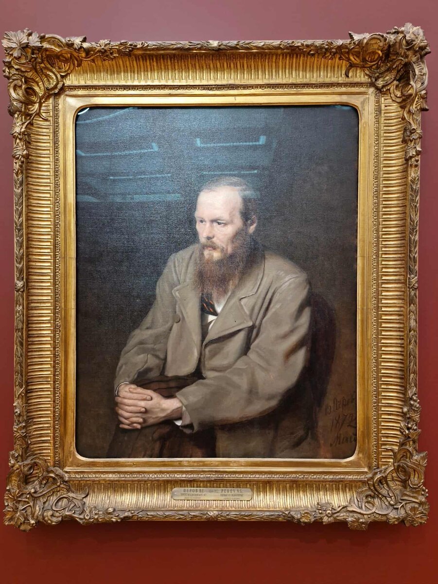 Портрет Ф.М. Достоевского, В.Перов (1897)