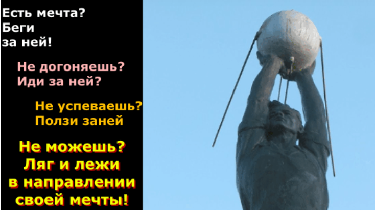 Жизненное кредо St✭rОГО. Коллаж автора