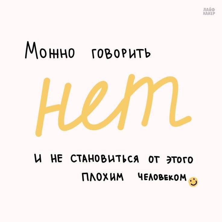 Лайфхакер