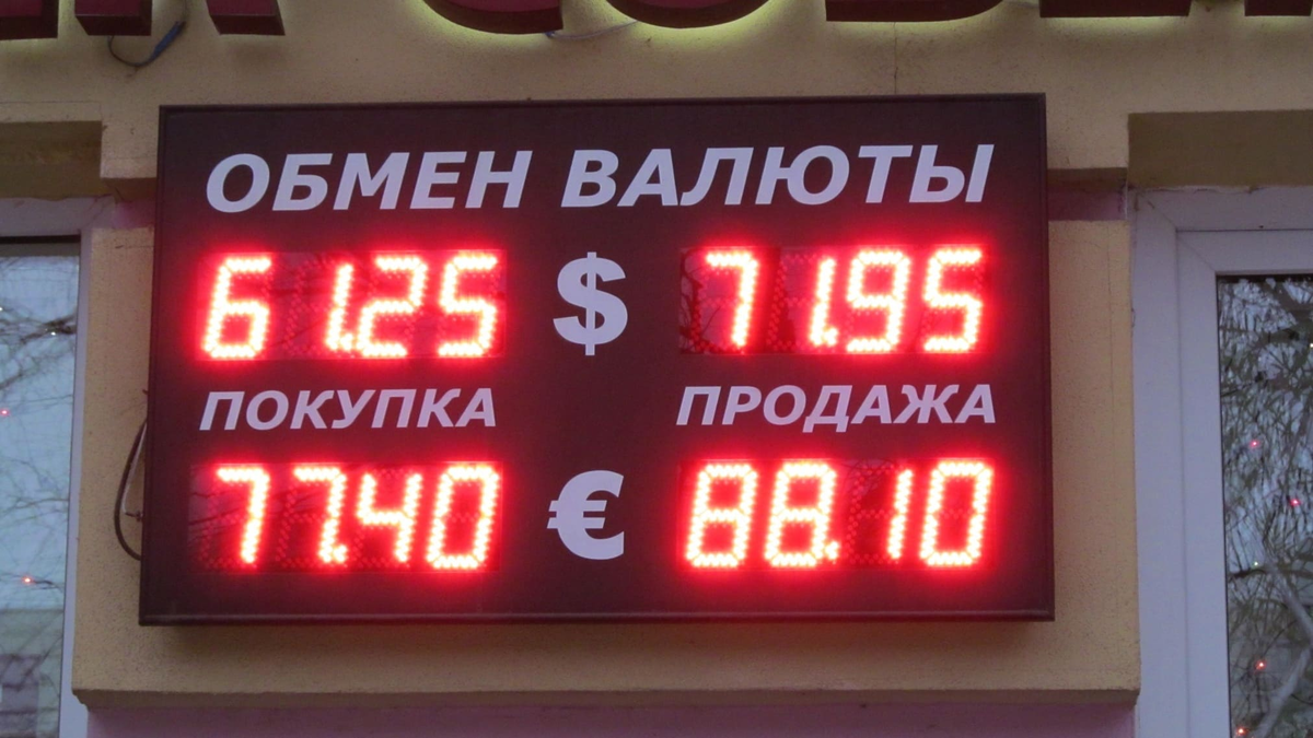 Фото: https://vse-dengy.ru/v-kakoy-valyute-hranit-dengi.html