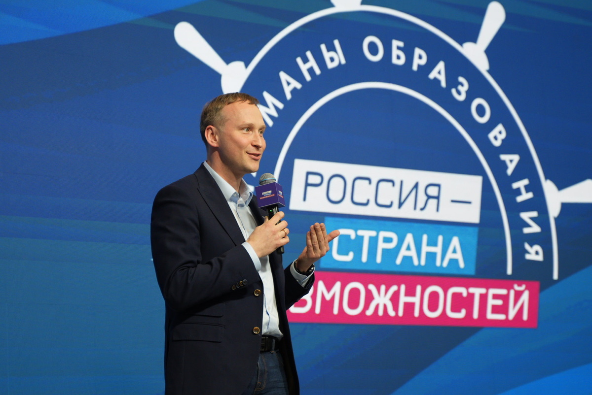    Фото: АНО «Россия – страна возможностей»