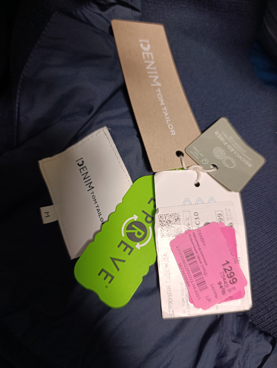 Очень теплое. Давно искала длинное!