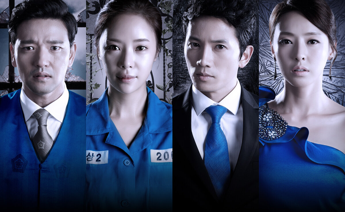 Постер дорамы «Тайна» (2013)