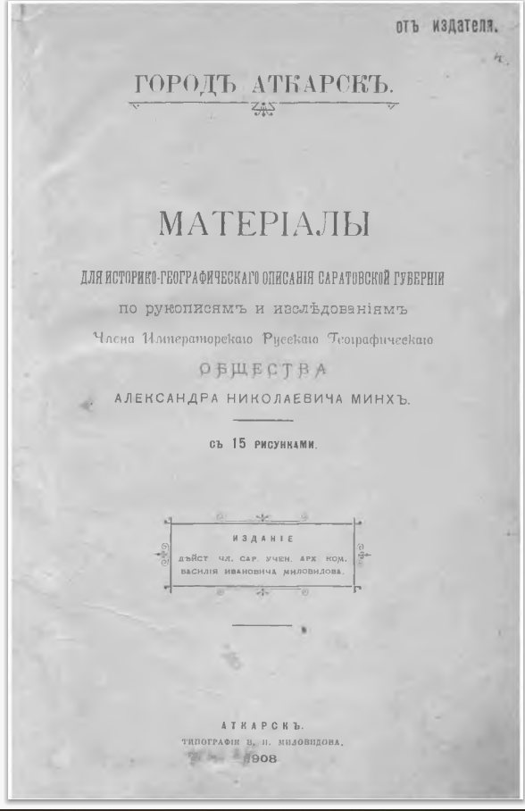 Фото из открытых источников.