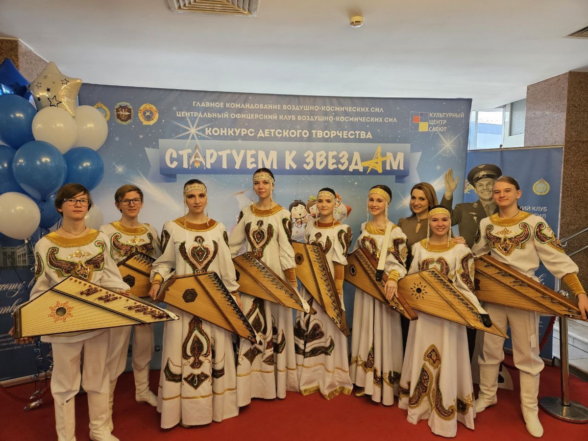 Ансамбль гусляров «Весёлый перезвон» Конкурс «Стартуем к звёздам!»