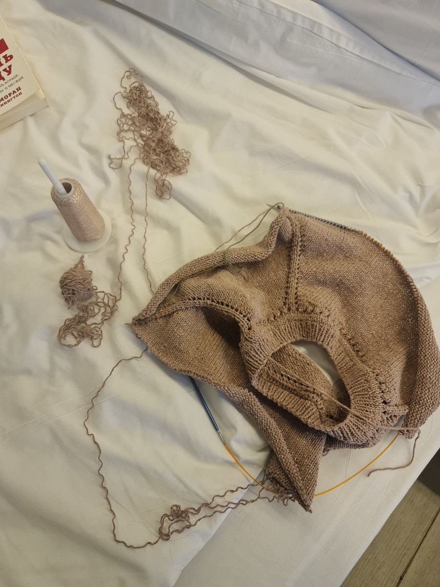 Распустила, сложно было смотать из-за люрикса.