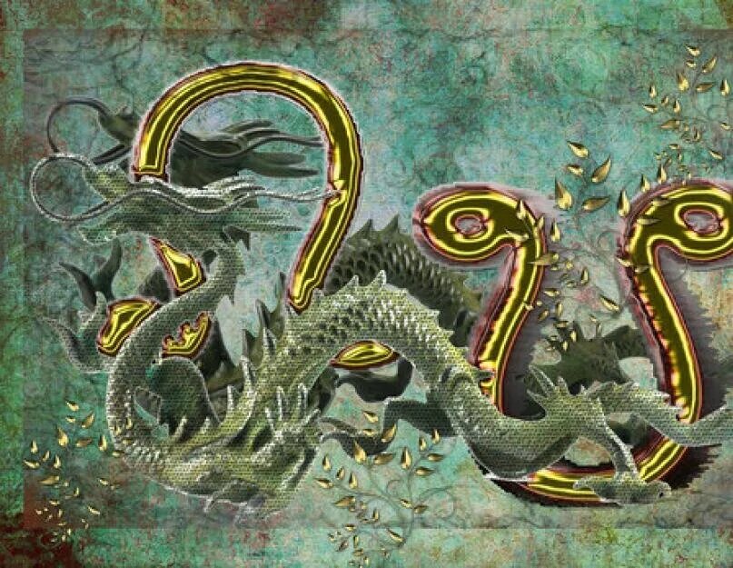 Кармические узлы