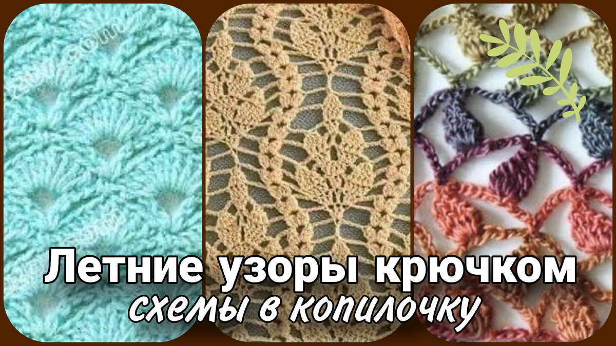 Коллаж Жанны Рыбкиной