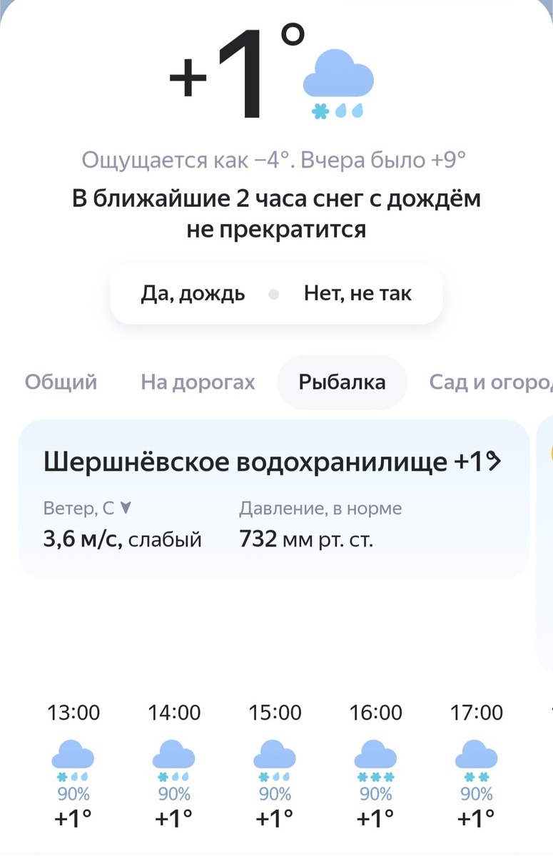 Апрельский снег шагает по стране! Фото автора