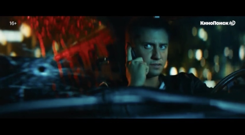 Мажор. Фильм (2021)