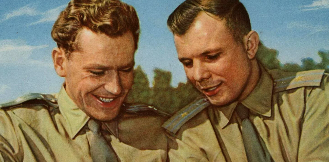 Валерий Титов и Юрий Гагарин