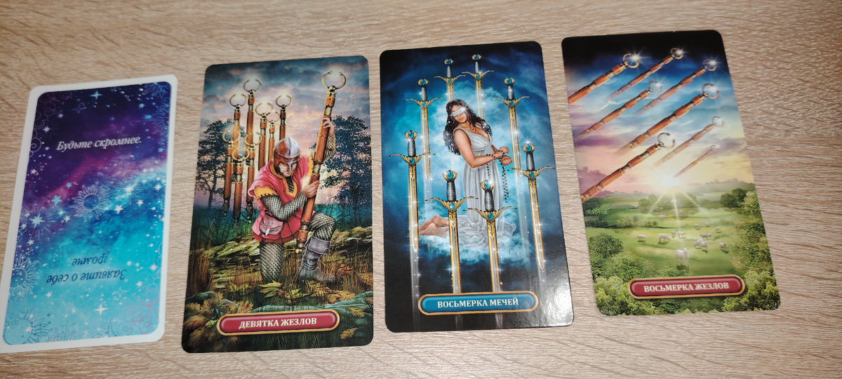 Фото личное