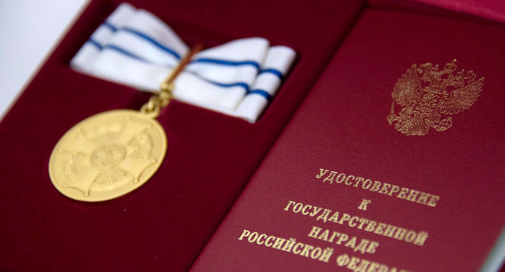 "Какие награды и звания могут получить многодетные родители"