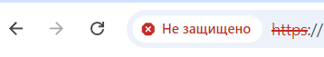 Т.е. если включить этот режим браузера - то придётся постоянно "озираться" на адресную строку, чтобы быть уверенным что соединение не скомпрометированно.