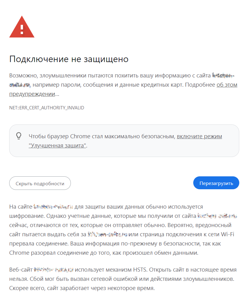 кнопку "проигнорировать" просто убрали - просто нельзя и всё, какбы смирись с этим.