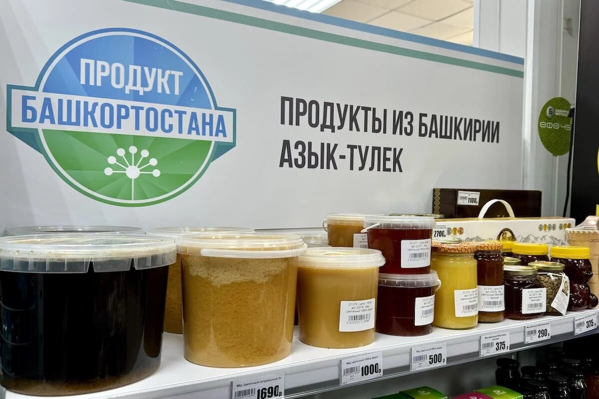 Фото: UfaTime.ru