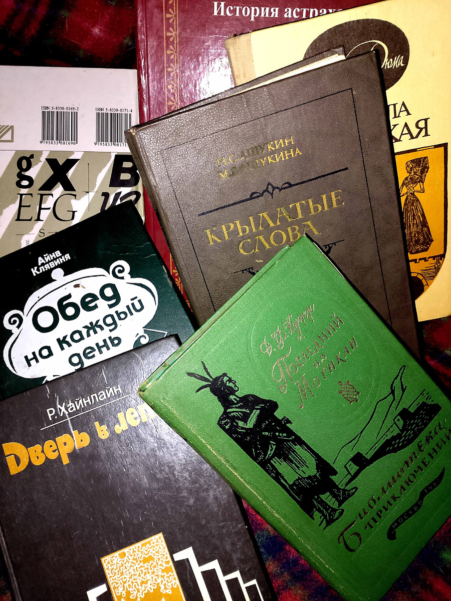 Фото автора