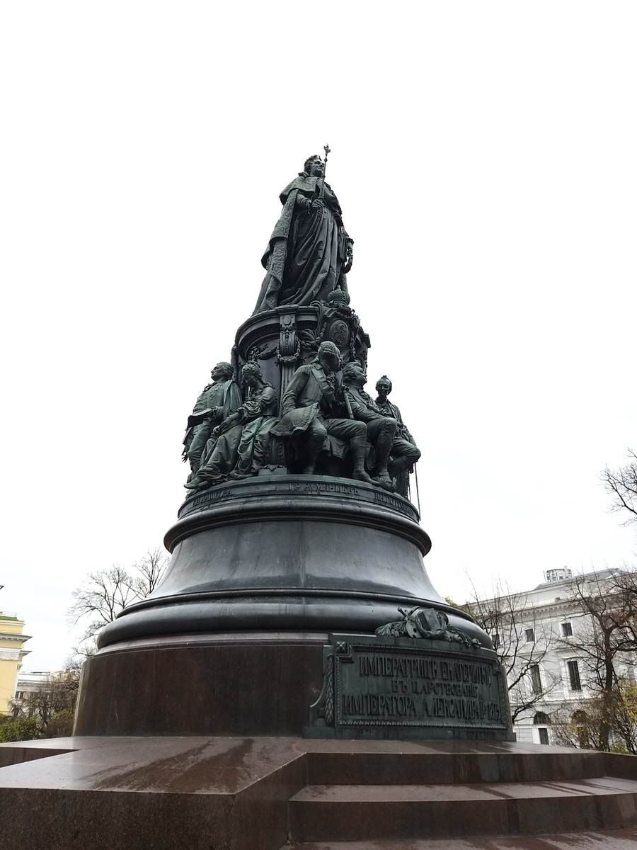 Памятник Екатерине II