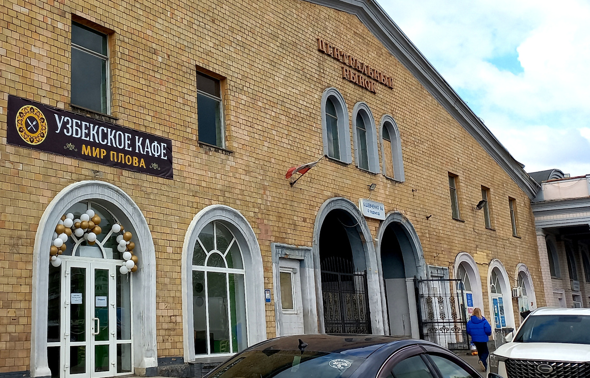 «Мир плова» - узбекское кафе в Донецке. Фото апрель 2025 года