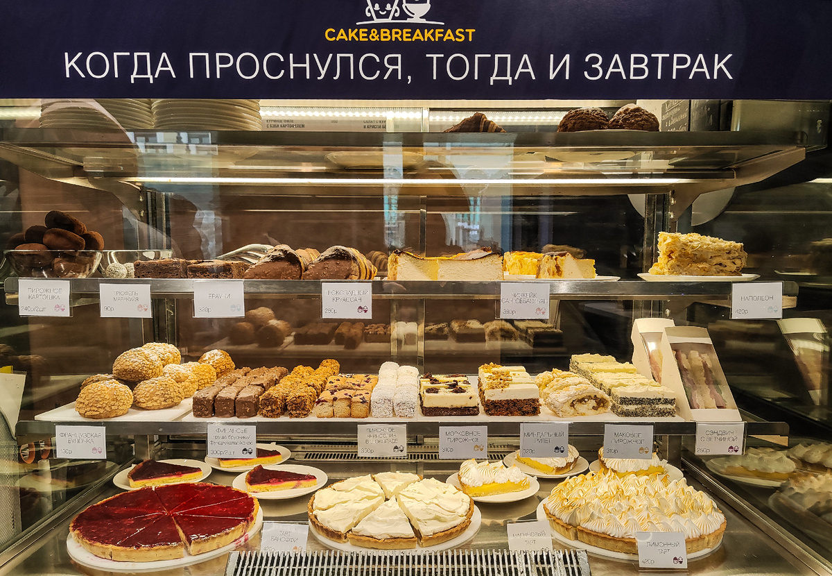 Вообще в Петербурге за сладостями много лет мы ходим в Вольчека. Очень любим их выпечку.